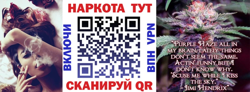 Купить наркотик Дятьково Метамфетамин МЕФ А ПВП Галлюциногенные грибы ГАШ COCAIN