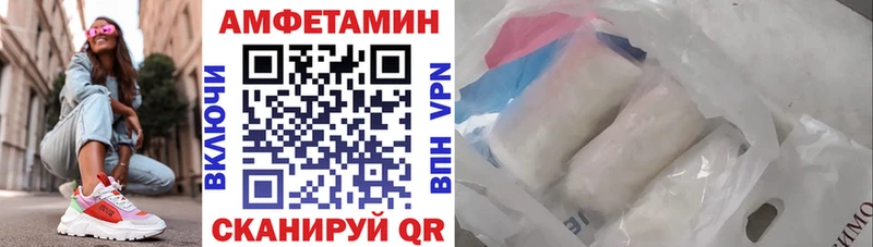 Амфетамин 98% Дятьково
