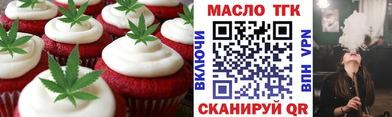 ссылка на мегу маркетплейс  Дятьково  Печенье с ТГК конопля  где купить наркоту 