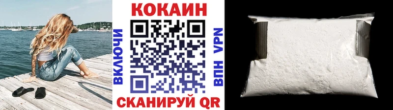 купить закладку  Дятьково  КОКАИН 97% 