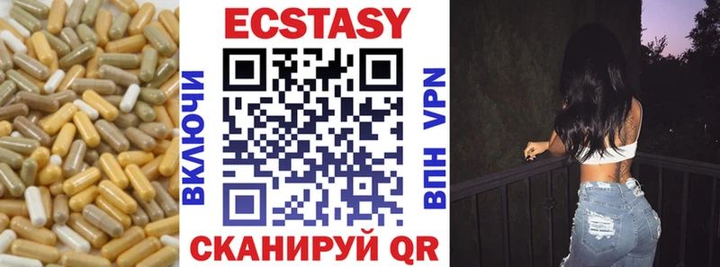 гидра ТОР  купить закладку  Дятьково  Ecstasy VHQ 
