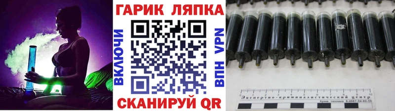 дарнет шоп Дятьково ГАШ Cannabis