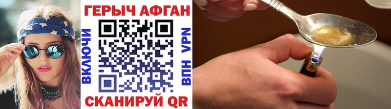 ГЕРОИН VHQ  купить   Дятьково 