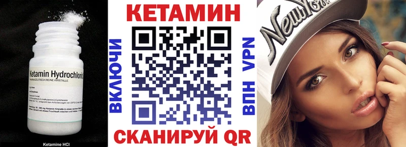 Кетамин ketamine  блэк спрут tor  Дятьково 