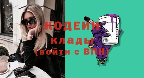 альфа пвп Вязники