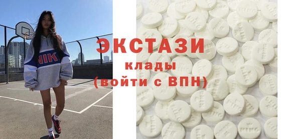альфа пвп VHQ Горно-Алтайск