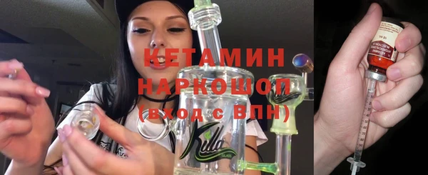 спайс Горняк