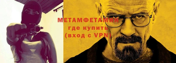 mdpv Вязьма