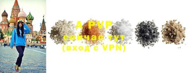 mdpv Вязьма