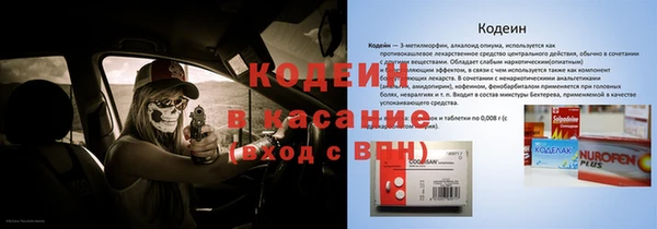 альфа пвп Вязники
