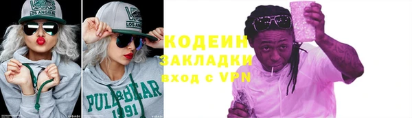 бутик Вяземский