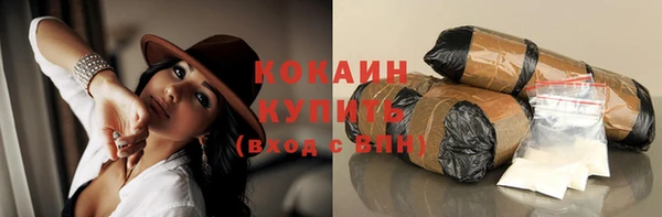 герыч Волосово