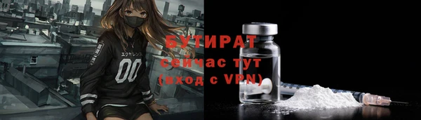 альфа пвп Вязники