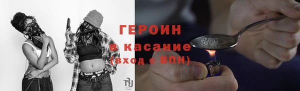 альфа пвп Вязники