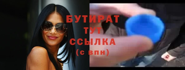 mdpv Вязьма