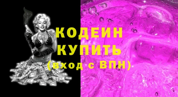 гашишное масло Верхний Тагил