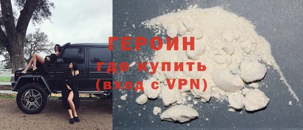 дурь Гусиноозёрск
