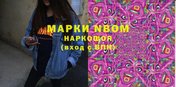 альфа пвп VHQ Горно-Алтайск