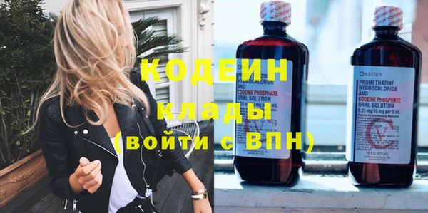 альфа пвп VHQ Горно-Алтайск