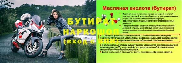 2c-b Верея
