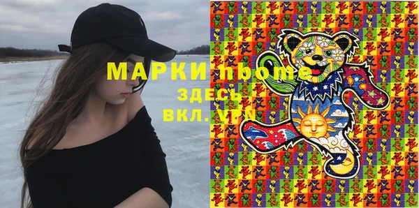 альфа пвп VHQ Горно-Алтайск