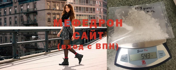 mdpv Вязьма