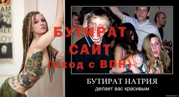 альфа пвп VHQ Горно-Алтайск