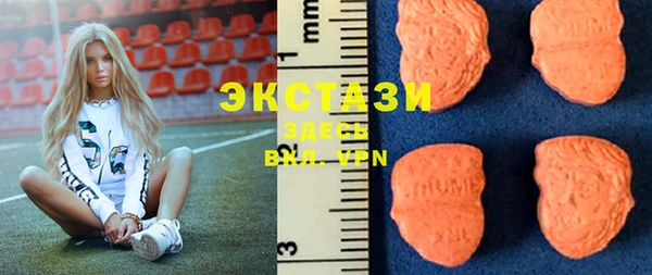 альфа пвп Вязники
