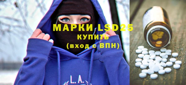 индика Куйбышев