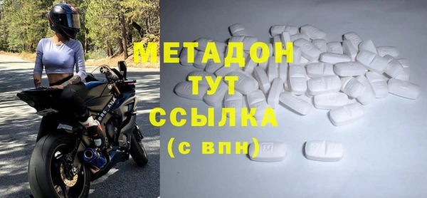 спайс Горняк