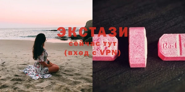 круглые Горнозаводск