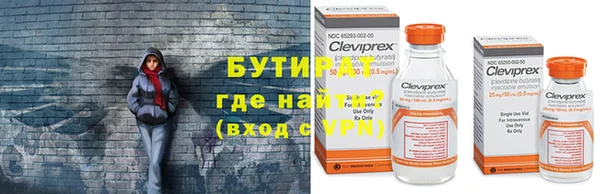 альфа пвп Вязники