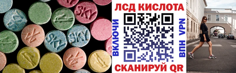 даркнет сайт  Дятьково  ЛСД экстази кислота 