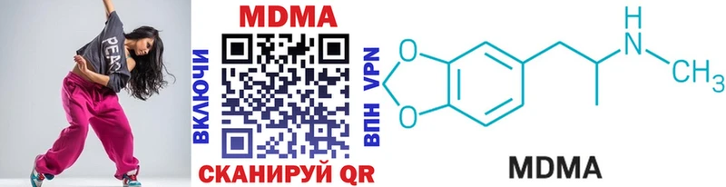 hydra ссылка  darknet Telegram  MDMA crystal  купить закладку  Дятьково 