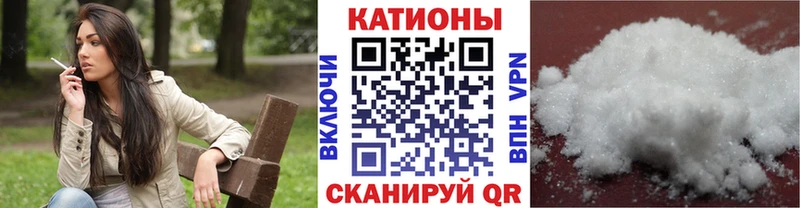 Меф кристаллы Дятьково