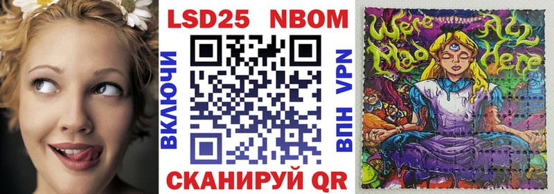 кракен зеркало Дятьково Марки N-bome 1,8мг