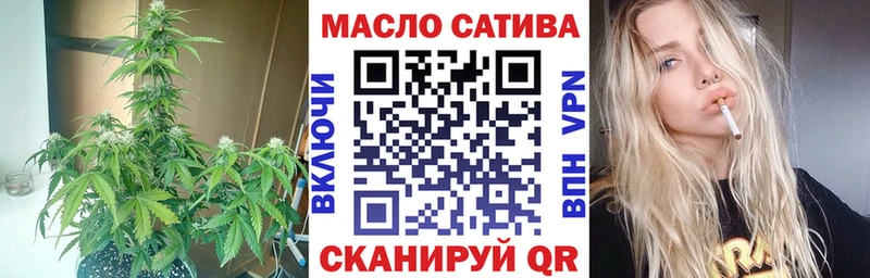 ТГК концентрат  хочу   Дятьково 